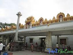 Banashankari Temple is Certified for ISO 9001 by DNV