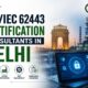 ISA/IEC 62443 Certification Consultants