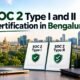 SOC 2 Type I and II Certification in Bengaluru